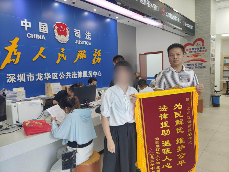 如何选择一家优质的法律服务平台