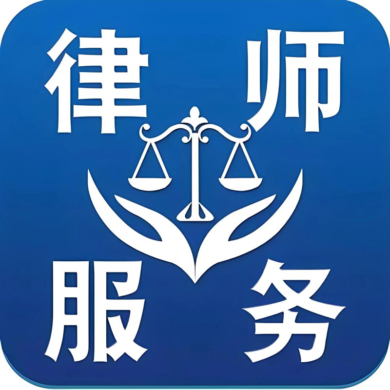 法律服务平台：架起民众与法律之间的桥梁