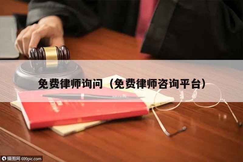 深圳法律咨询的最新动态