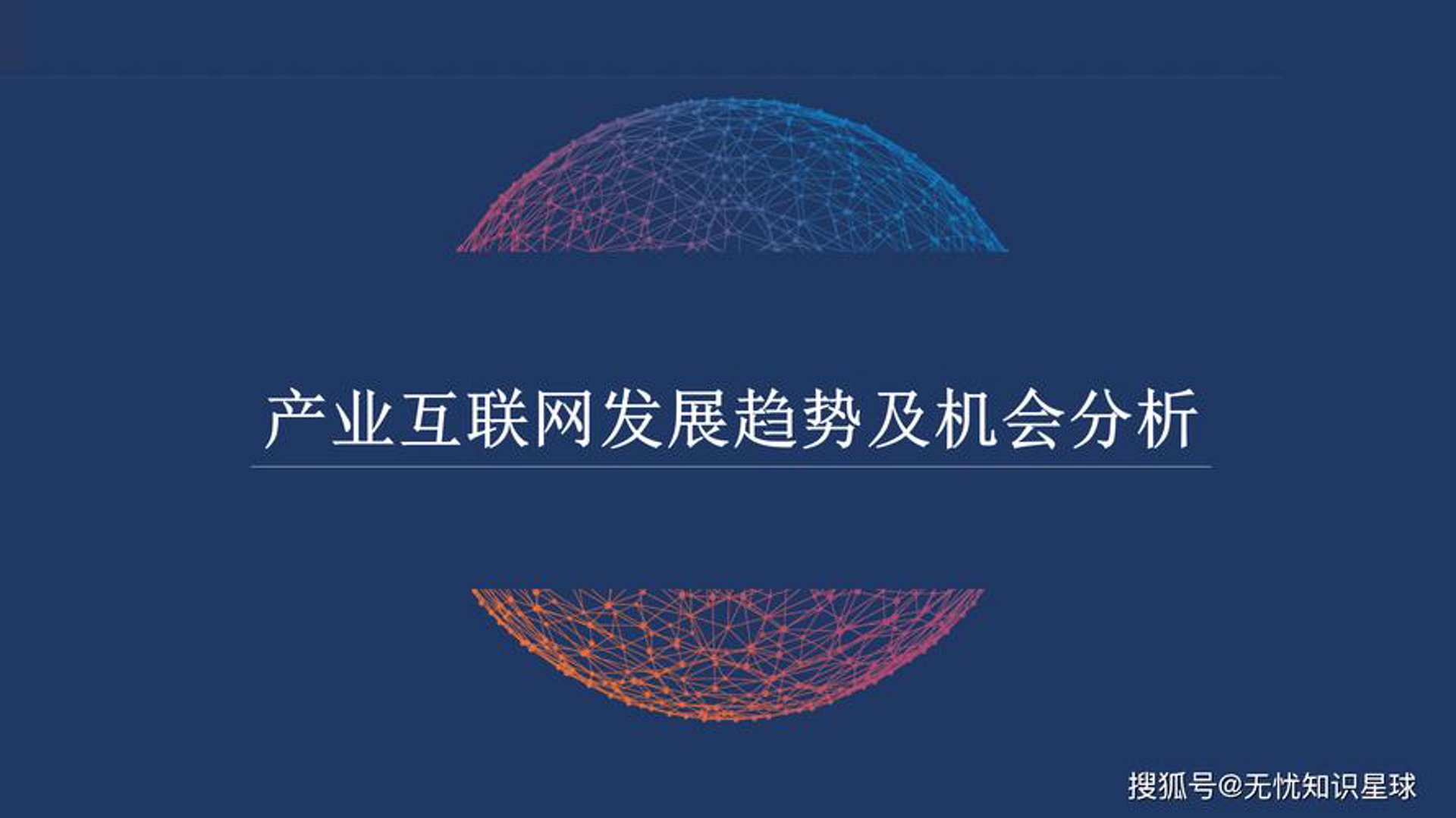 众合云律网络科技