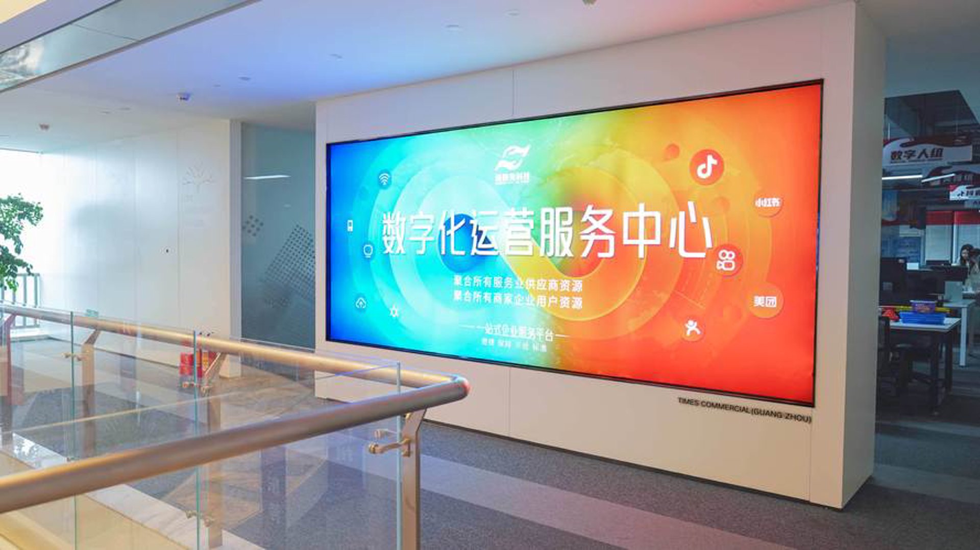 众合云律网络科技